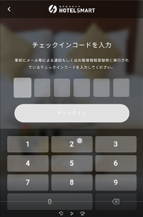 feature_checkin03