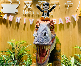 変なホテル大阪 なんば