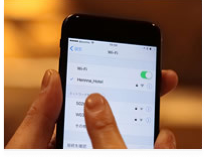 無料Wi-Fi