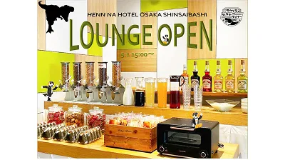 LOUNGE OPEN