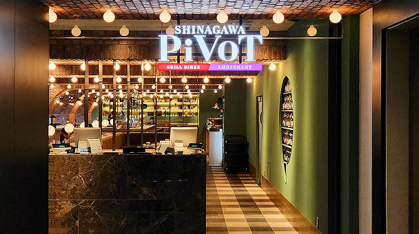 イーストタワー