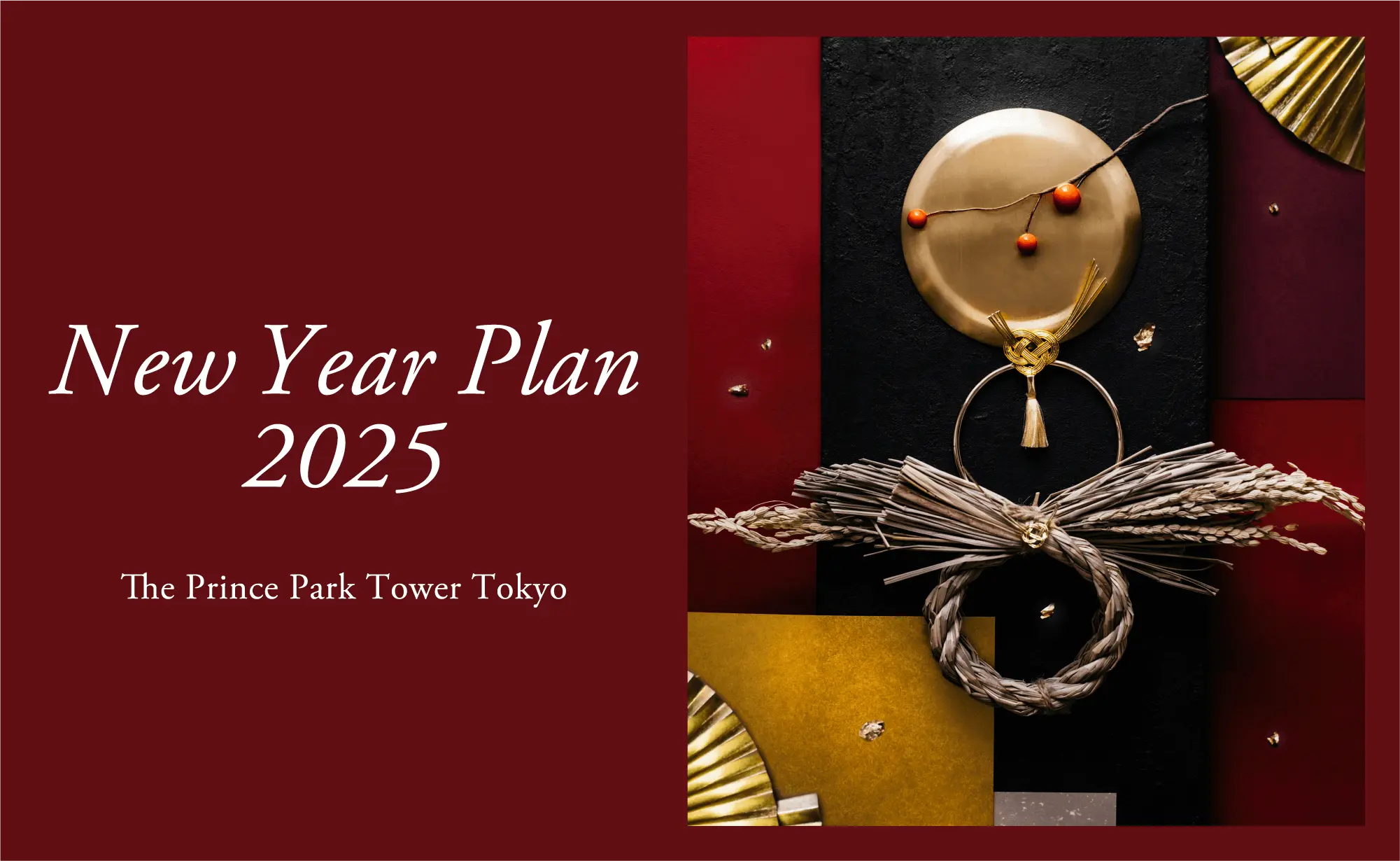 New Year Plan 2025 The Prince Park Tower Tokyo