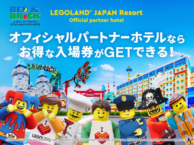 LEGOLAND® JAPAN